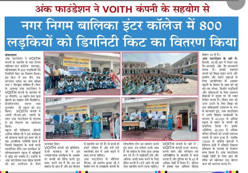 ANK Foundation Media Appearances